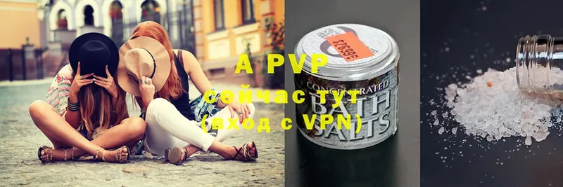 A-PVP СК  Азнакаево 